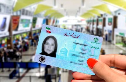 شناسنامه‌ها تا ۵ سال آینده حذف می‌شود