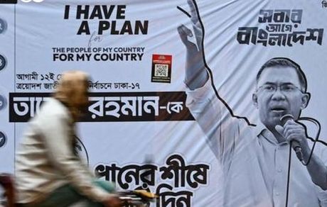 پیروزی حزب ملی‌گرای بنگلادش در انتخابات پارلمانی 
