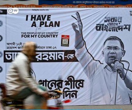 پیروزی حزب ملی‌گرای بنگلادش در انتخابات پارلمانی 