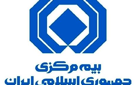 شروع ممنوعیت صدور بیمه نامه بدون تایید کدپستی از سامانه املاک و اسکان