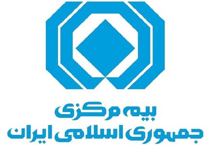 شروع ممنوعیت صدور بیمه نامه بدون تایید کدپستی از سامانه املاک و اسکان