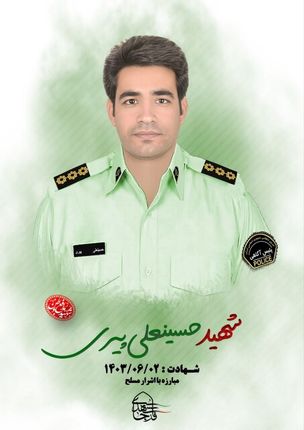 رئیس اداره آگاهی شهرستان خاش ترور شد