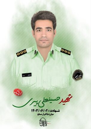 رئیس اداره آگاهی شهرستان خاش ترور شد
