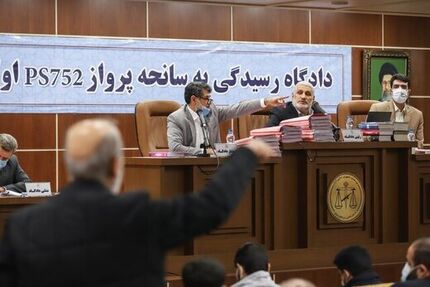 ششمین جلسه رسیدگی به پرونده سقوط هواپیمای اوکراینی برگزار شد