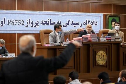 ششمین جلسه رسیدگی به پرونده سقوط هواپیمای اوکراینی برگزار شد