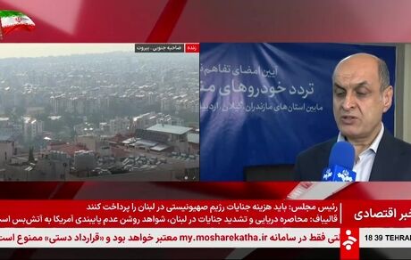 آغاز اجرای مجوز تردد خودروهای مناطق آزاد در ۶ استان کشور / ویدئو