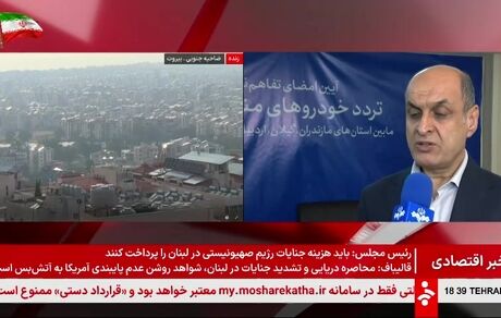 آغاز اجرای مجوز تردد خودروهای مناطق آزاد در ۶ استان کشور / ویدئو