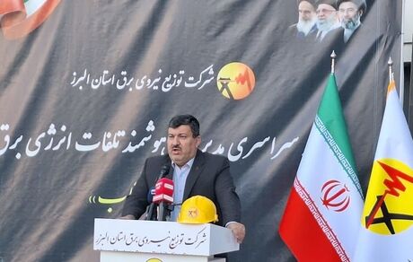 شناسایی و جمع‌آوری ۳۵۱ هزار اشتراک غیرمجاز برق در کشور با اجرای طرح مهتاب