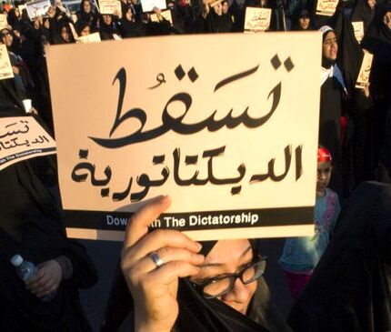 احضار گسترده شهروندان و بازداشت یک مسئول هیات مذهبی در بحرین
