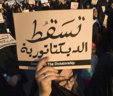 احضار گسترده شهروندان و بازداشت یک مسئول هیات مذهبی در بحرین