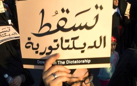 احضار گسترده شهروندان و بازداشت یک مسئول هیات مذهبی در بحرین