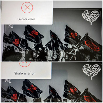 ادامه اختلال در سامانه ثبت نام اربعین