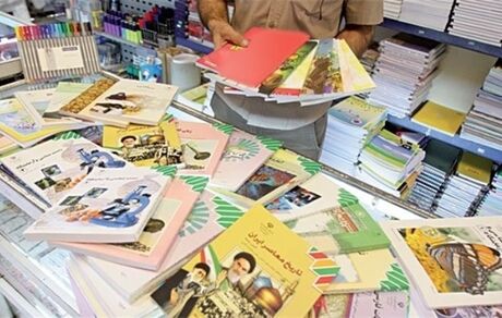 آغاز ثبت سفارش کتب درسی پایه اول، هفتم و دهم از فردا