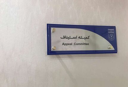 یک امتیاز چادرملو برگشت / بازی فصل آینده تراکتور و استقلال با نصف ظرفیت تماشاگران برگزار می‌شود