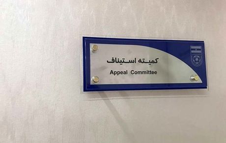 یک امتیاز چادرملو برگشت / بازی فصل آینده تراکتور و استقلال با نصف ظرفیت تماشاگران برگزار می‌شود