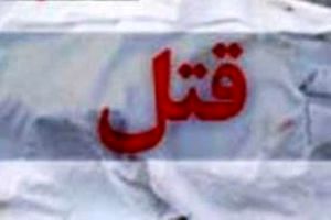 همسرکشی به خاطر میهمانی دخترعمو