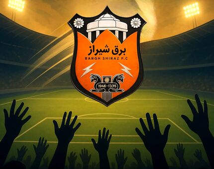 محرومیت بین‌المللی باشگاه برق شیراز بخشیده شد