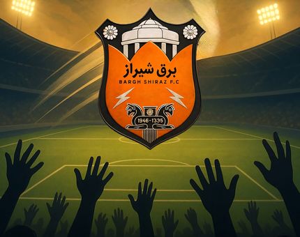 محرومیت بین‌المللی باشگاه برق شیراز بخشیده شد
