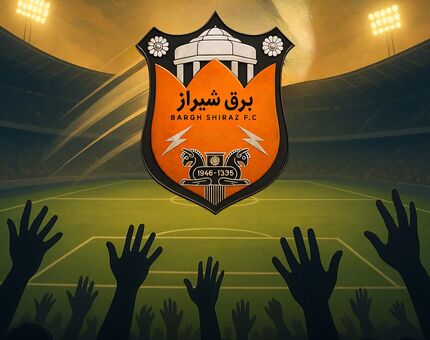 محرومیت بین‌المللی باشگاه برق شیراز بخشیده شد