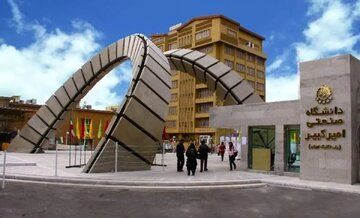 نحوه برگزاری دانشگاه صنعتی امیرکبیر اعلام شد