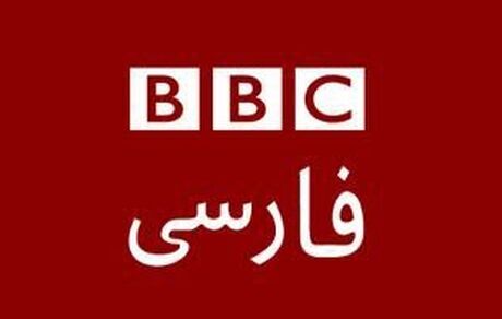 بی‌بی‌سی فارسی از پوشش جام جهانی صرفنظر کرد