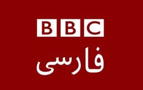 بی‌بی‌سی فارسی از پوشش جام جهانی صرفنظر کرد