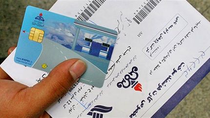 کارت های سوخت جدید تا یکماه آینده تحویل داده می شوند