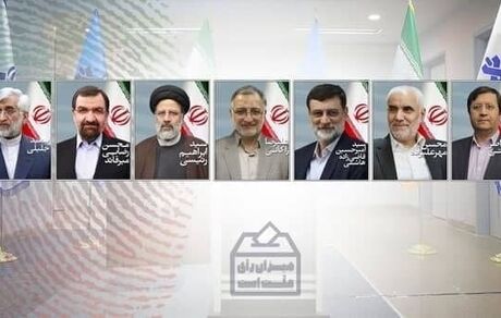 آخرین روز برنامه‌های رادیو تلویزیونی کاندیداهای ریاست جمهوری