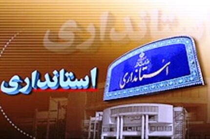 درگیری فیزیکی استاندار ایلام با راننده اتوبوس تکذیب شد