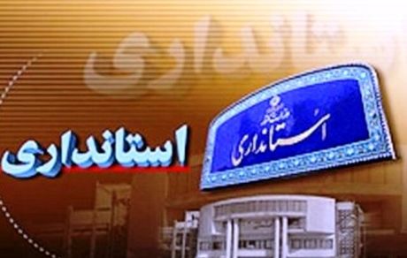 درگیری فیزیکی استاندار ایلام با راننده اتوبوس تکذیب شد