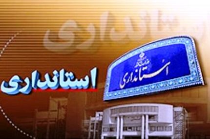 درگیری فیزیکی استاندار ایلام با راننده اتوبوس تکذیب شد