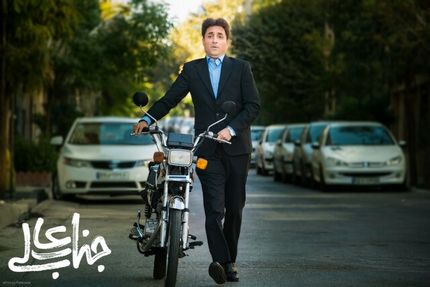 چرا جلوی پخش «جناب عالی» از تلویزیون را گرفتند؟