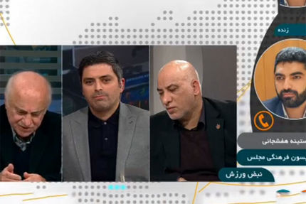 موضوع حذف استقلال و پرسپولیس به بحث و جدل در صداوسیما کشید