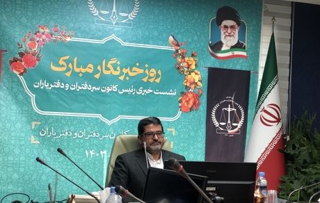 ششم دی ماه به عنوان روز دفاتر اسناد رسمی در تقویم ثبت شد