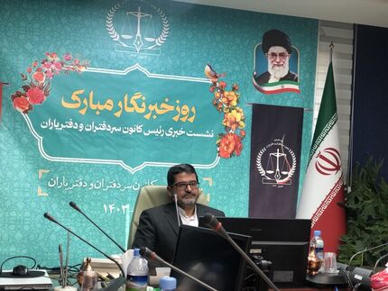 ششم دی ماه به عنوان روز دفاتر اسناد رسمی در تقویم ثبت شد