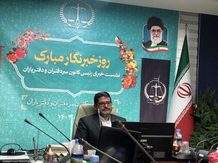 ششم دی ماه به عنوان روز دفاتر اسناد رسمی در تقویم ثبت شد