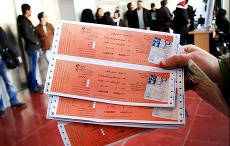 اعلام زمان آغاز فروش بلیت فیلم‌های چهل و سومین جشنواره فجر