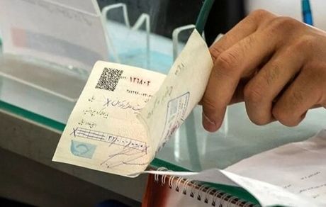 برای صاحبان دسته چک، سقف اعتباری تعیین می‌شود