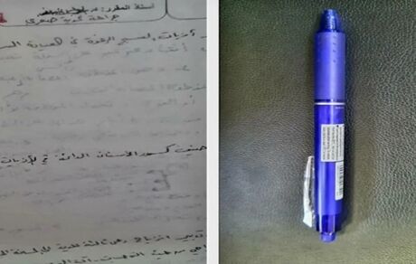 اتفاقی عجیب برای دانش‌آموز سوری / نمره صفر برای پاسخ درست به همه سوالات!