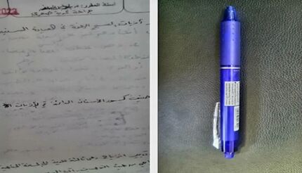 اتفاقی عجیب برای دانش‌آموز سوری / نمره صفر برای پاسخ درست به همه سوالات!