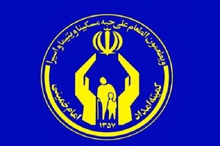 واکنش کمیته امداد باغملک به خودکشی یک دختر جوان در این اداره