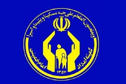 واکنش کمیته امداد باغملک به خودکشی یک دختر جوان در این اداره