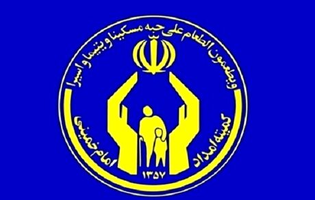 واکنش کمیته امداد باغملک به خودکشی یک دختر جوان در این اداره