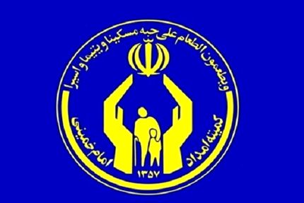 واکنش کمیته امداد باغملک به خودکشی یک دختر جوان در این اداره