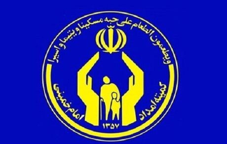 واکنش کمیته امداد باغملک به خودکشی یک دختر جوان در این اداره