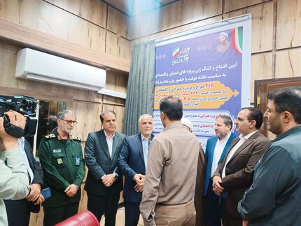 با حضور وزیر دادگستری، ۴۱۶ طرح عمرانی، اقتصادی، خدماتی و تولیدی استان ایلام افتتاح شد