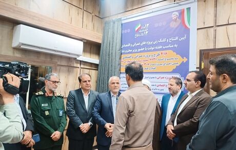 با حضور وزیر دادگستری، ۴۱۶ طرح عمرانی، اقتصادی، خدماتی و تولیدی استان ایلام افتتاح شد