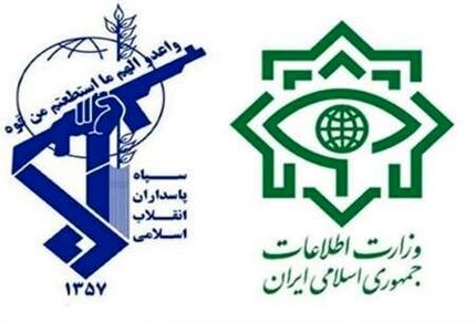 بیانیه مشترک وزارت اطلاعات و سازمان اطلاعات سپاه درخصوص ناآرامی های اخیر