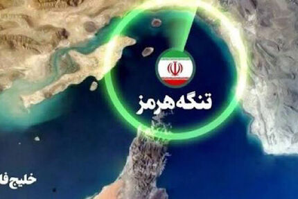 آمریکا خواستار خودداری از تردد غیرضروری در تنگه هرمز شد