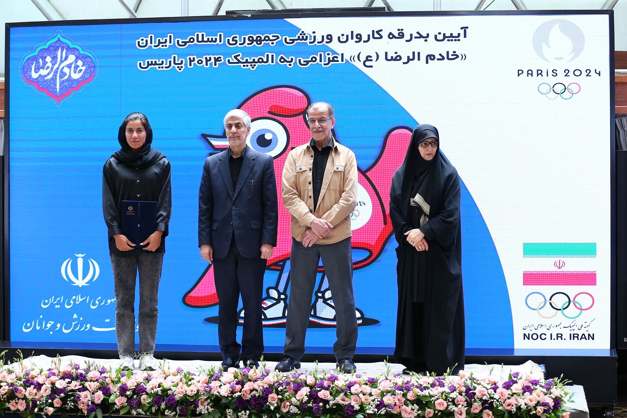 کاروان ورزشی ایران به المپیک ۲۰۲۴ پاریس